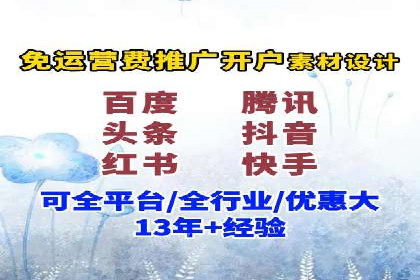 行业领先！某某sem推广公司助力某品牌实现业绩翻倍