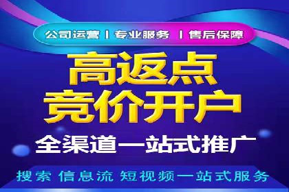 不同规模企业百度竞价花费对比：案例分享