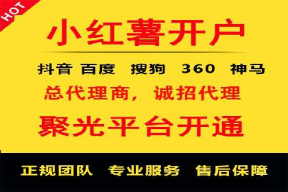 百度信息流开户如何提升转化率？——案例剖析